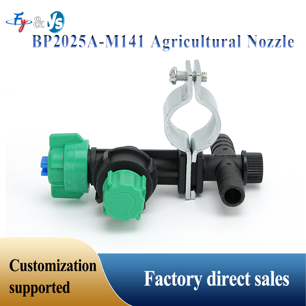5PCS Agricultural Boom Sprayer - Agriculture Farming Kit avis et prix
