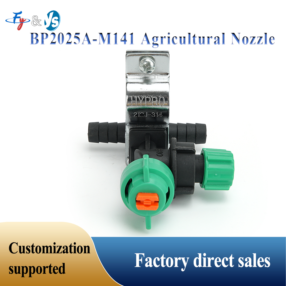 5PCS Agricultural Boom Sprayer - Agriculture Farming Kit avis et prix