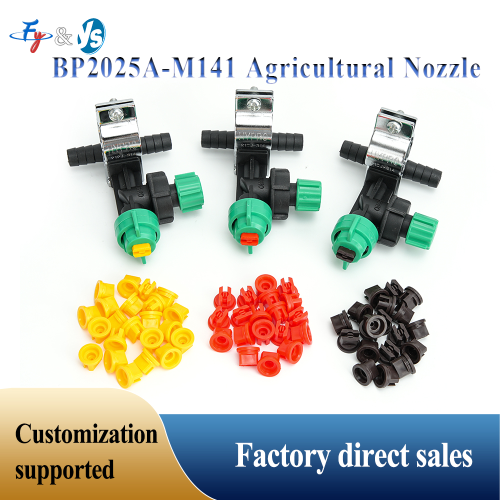 5PCS Agricultural Boom Sprayer - Agriculture Farming Kit avis et prix