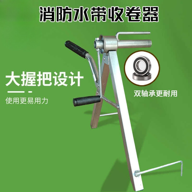 Portable Hose Reel Machine Fol - Farming Agriculture Tools avis et prix