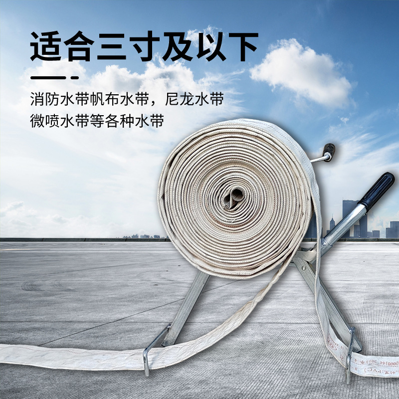 Portable Hose Reel Machine Fol - Farming Agriculture Tools avis et prix