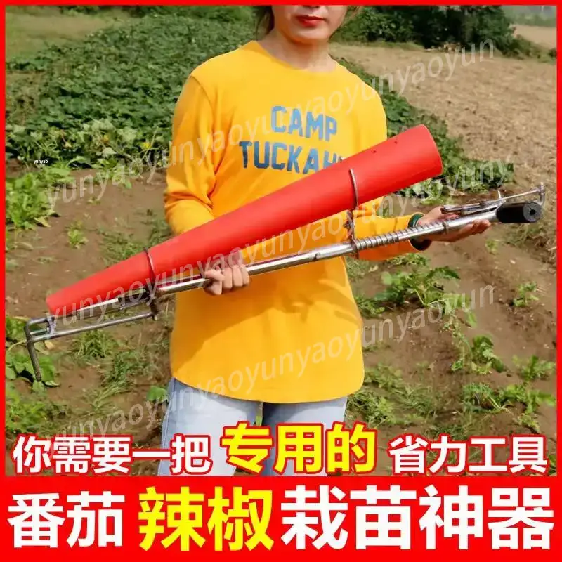 Agricultural Seedling Transpla - Farming Agriculture Tools avis et prix