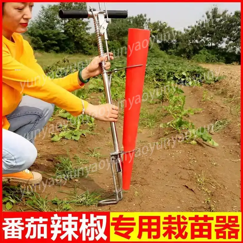 Agricultural Seedling Transpla - Farming Agriculture Tools avis et prix