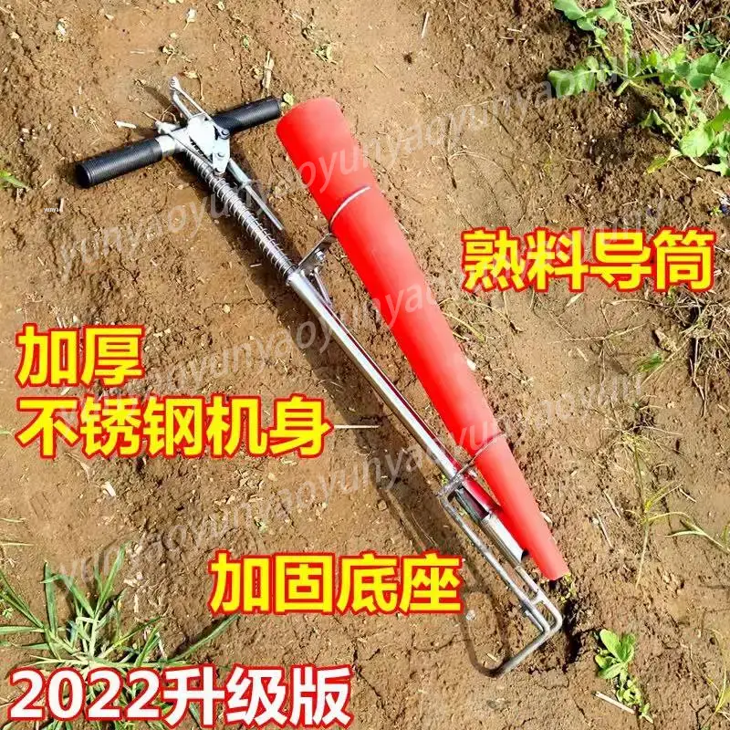 Agricultural Seedling Transpla - Farming Agriculture Tools avis et prix